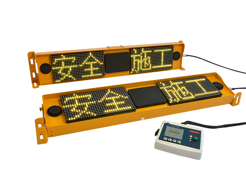 智能防撞輔助系統-BASE